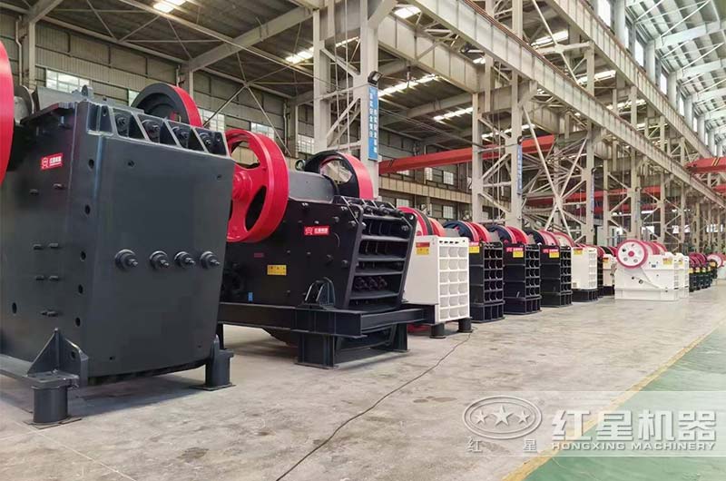 紅星顎式破碎機(jī)廠家車間 紅星顎式破碎機(jī)廠家車間