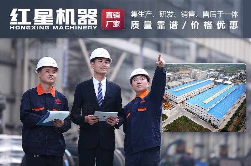 紅星機器EPC售后服務為您護航 紅星機器EPC售后服務為您護航