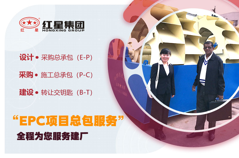 用戶來訪、紅星專人陪同